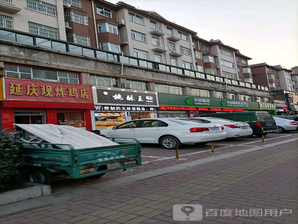 中国邮政(淇滨取货点)