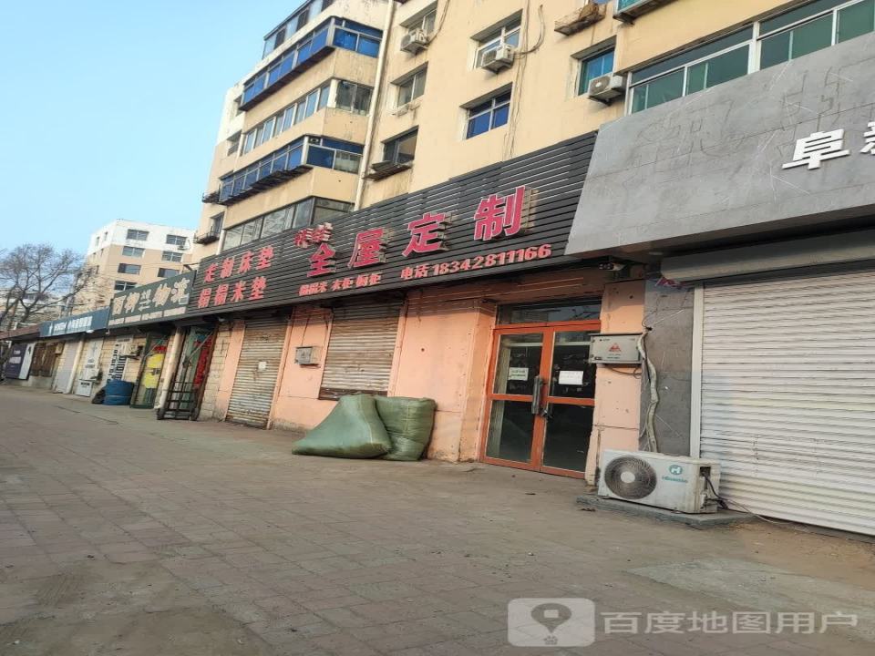 西柳物流