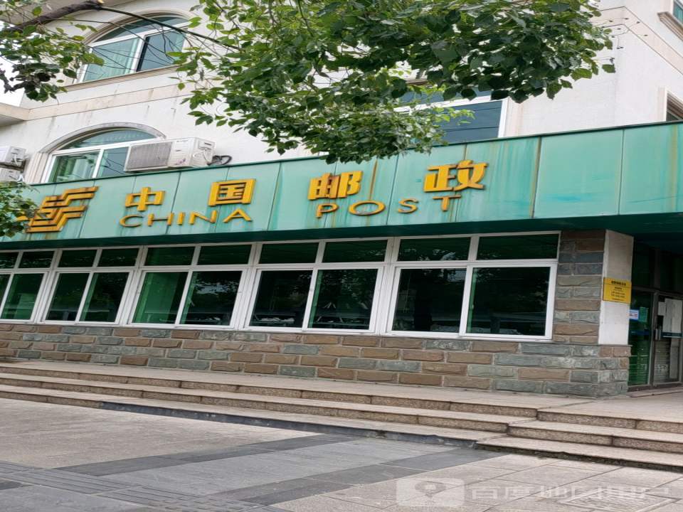 中国邮政快递(晓墅揽投部)