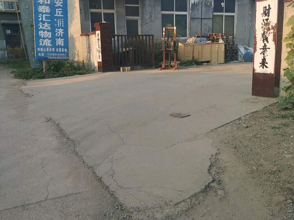 和泰汇达物流(潍徐南路店)