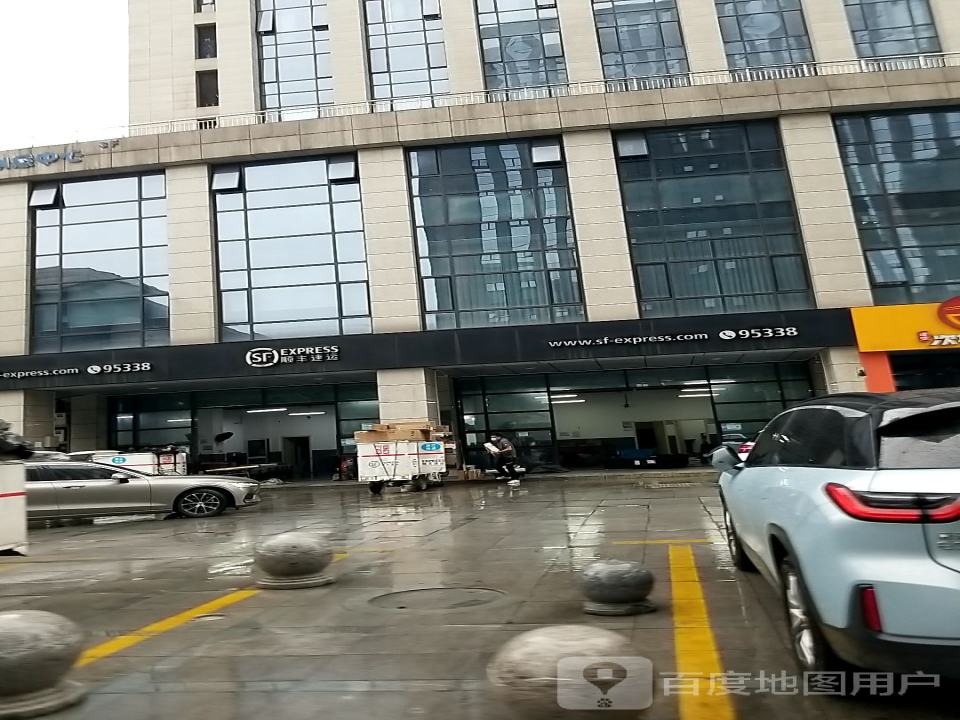 顺丰速运(鑫海大厦店)