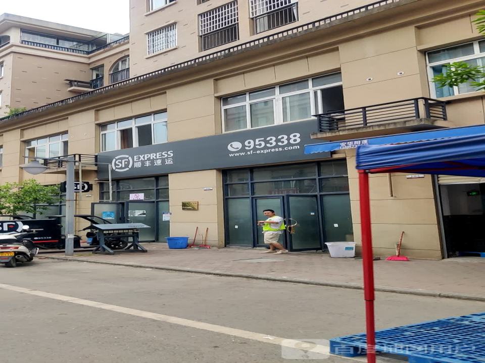 顺丰速运(绥正高速店)