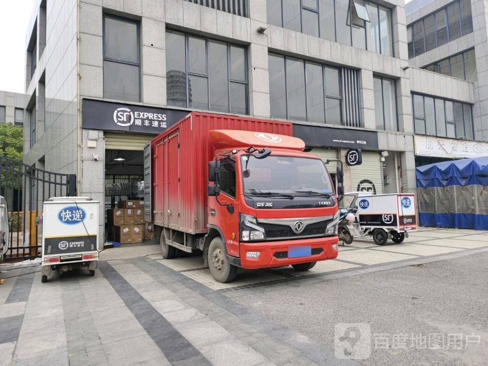 顺丰速运(九瑞大道店)