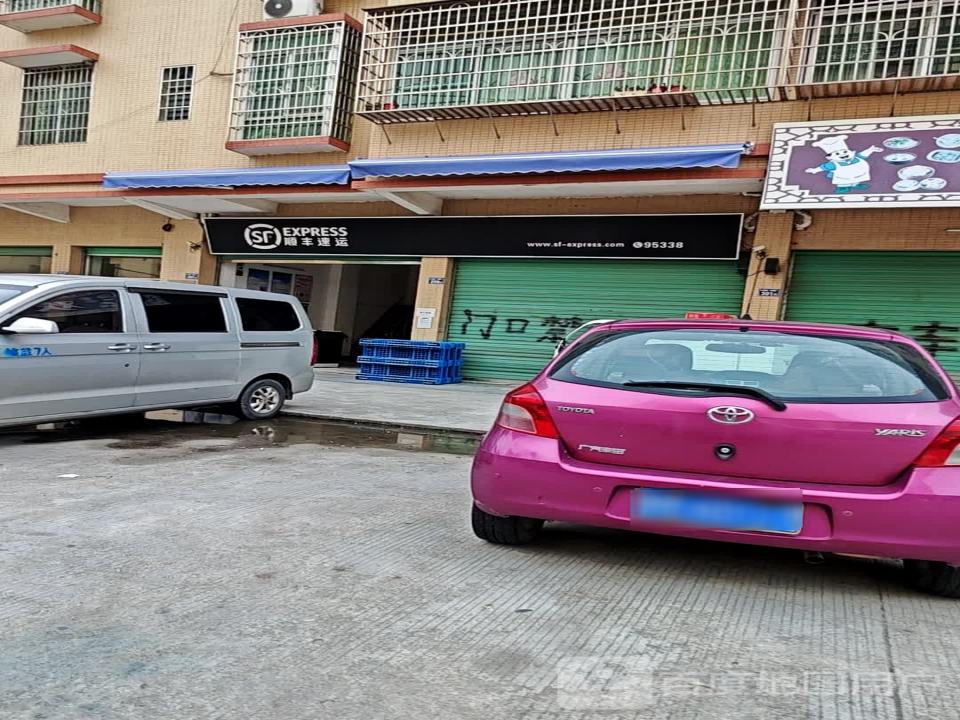 顺丰速运(汤塘镇营业站-佛冈)
