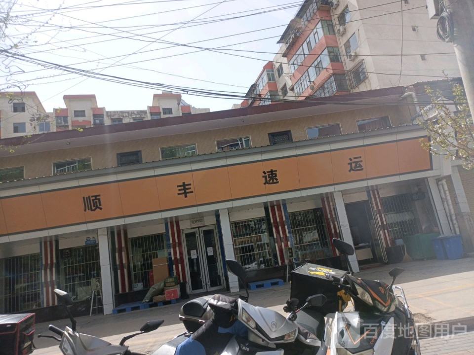 顺丰速运(铁二中营业点)