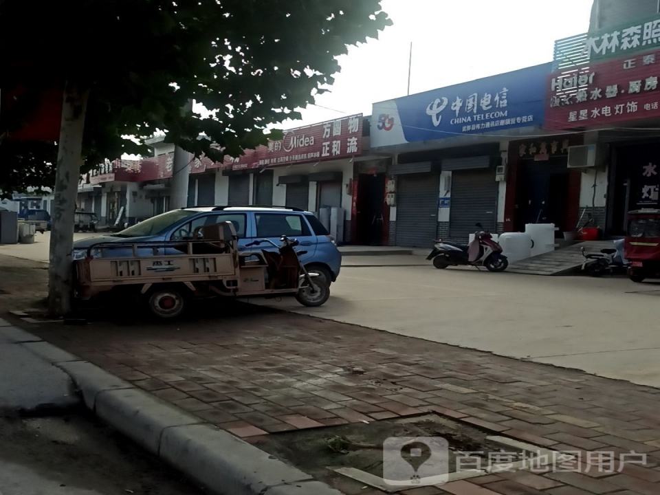 方圆正和物流
