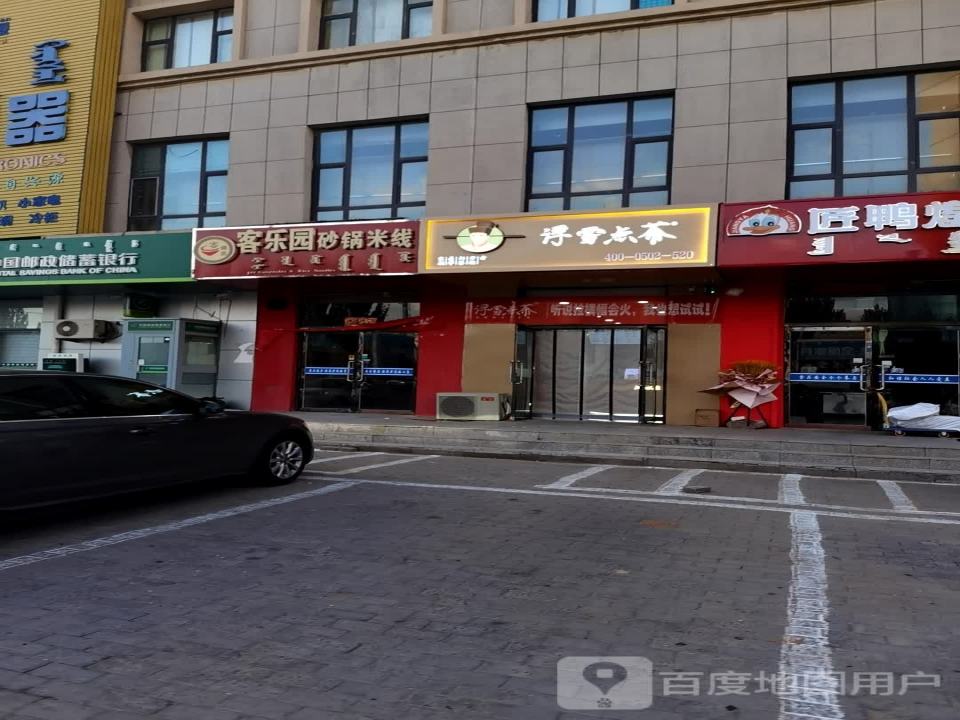 中国邮政光明路支局(锡尼北路)
