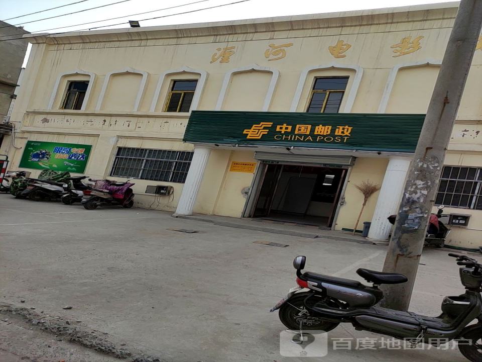 中国邮政(启明路投揽部)