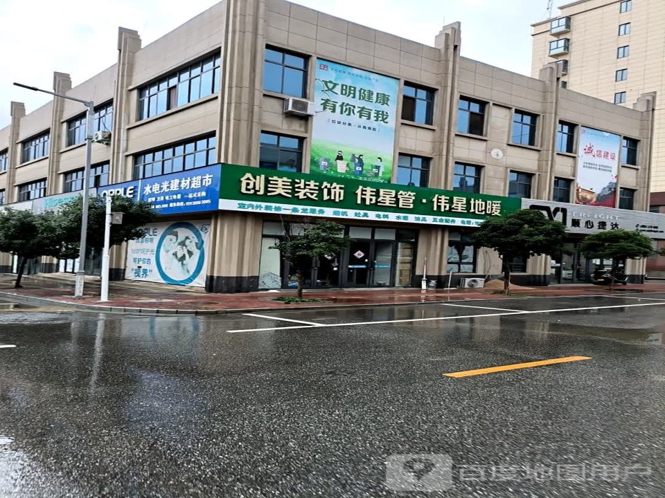 顺心捷达