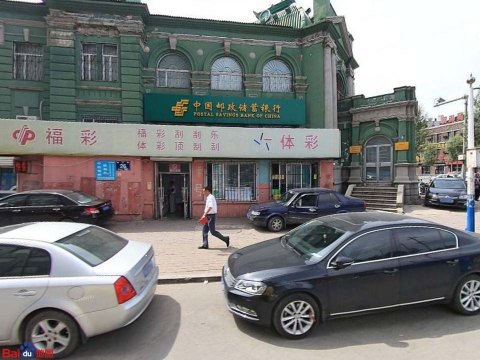 中国邮政(宽城邮政支局邮政业务厅)