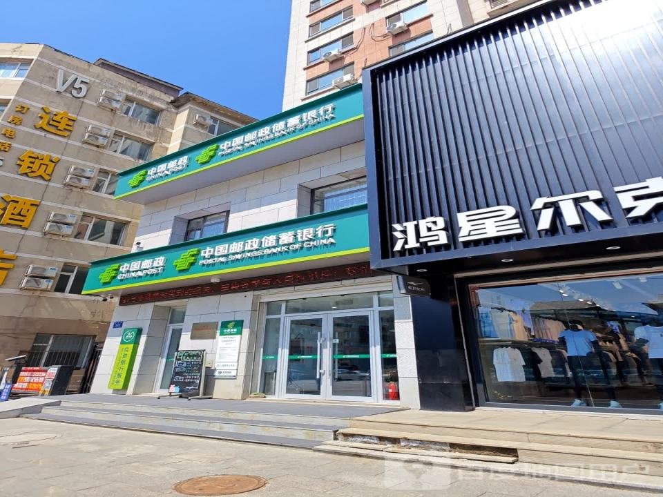 中国邮政(团结路)