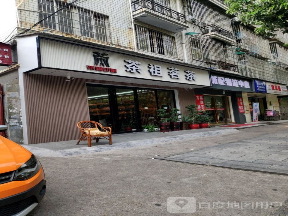城配物流中心