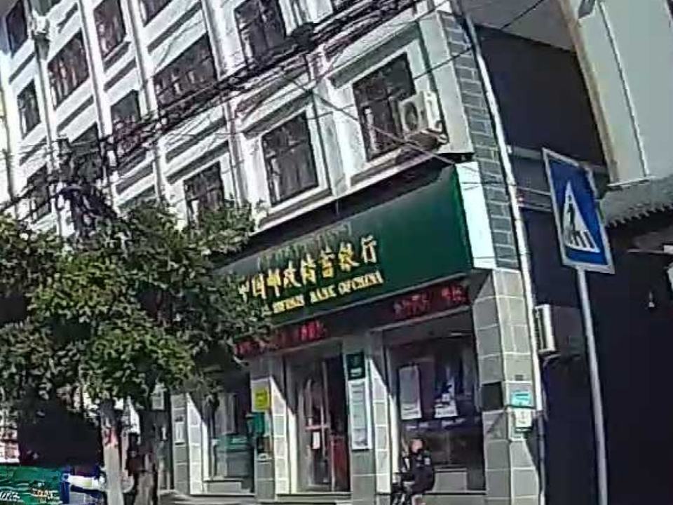 中国邮政(泸定县冷碛镇邮政所)