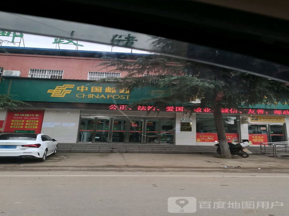 中国邮政(赵村邮政所)