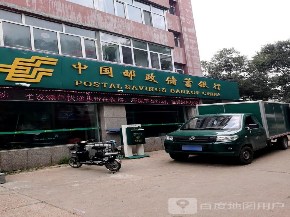 中国邮政(水师邮政所)