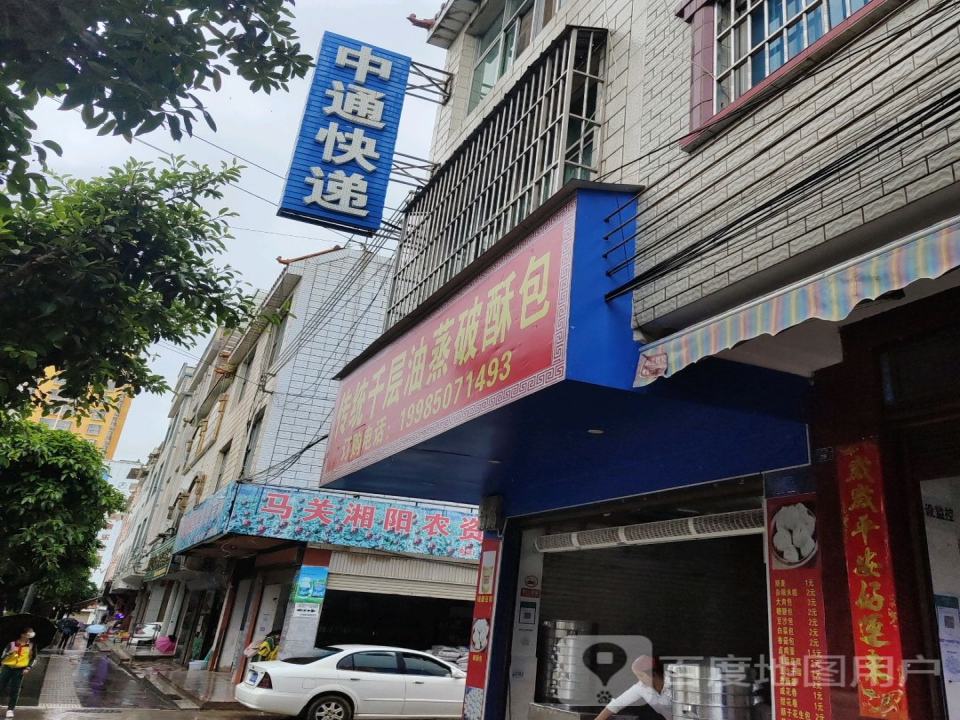 圆通速递