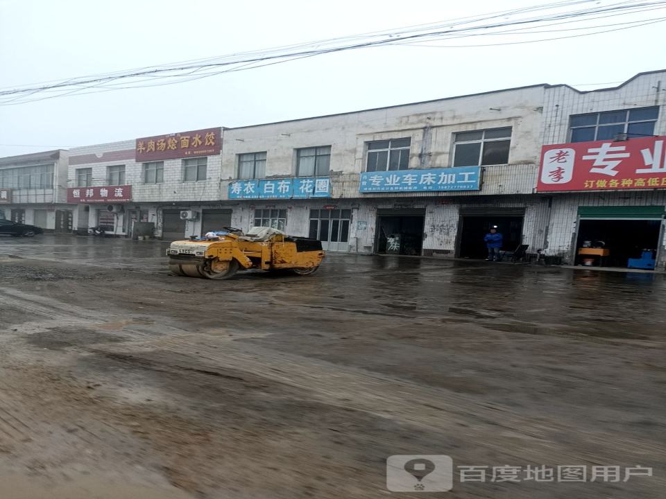 恒邦物流