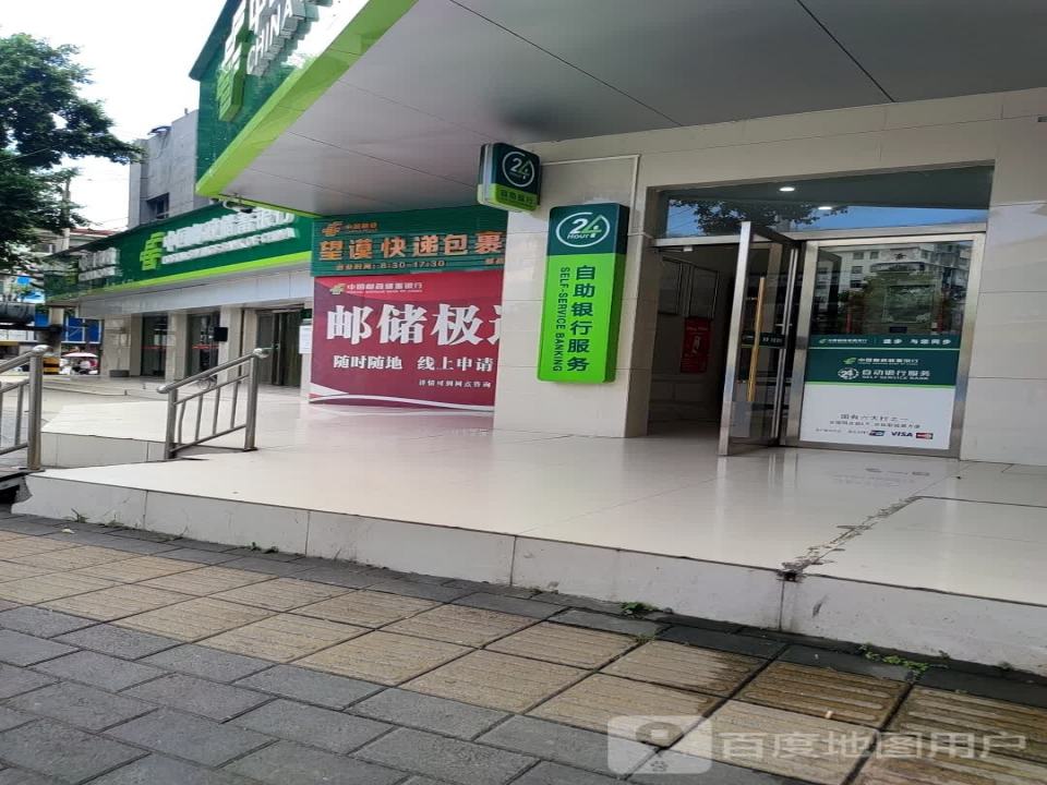 望谟快递包裹营业部