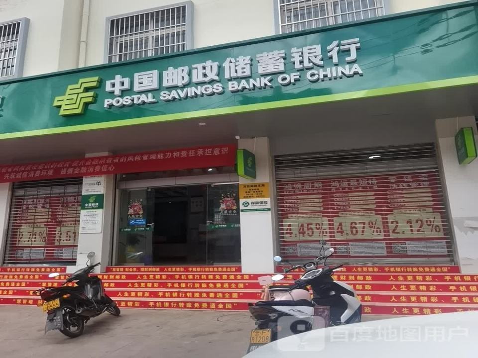 中国邮政(兴蒙线)