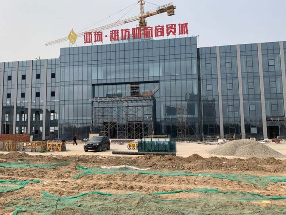 亚琦潍坊物流商贸城