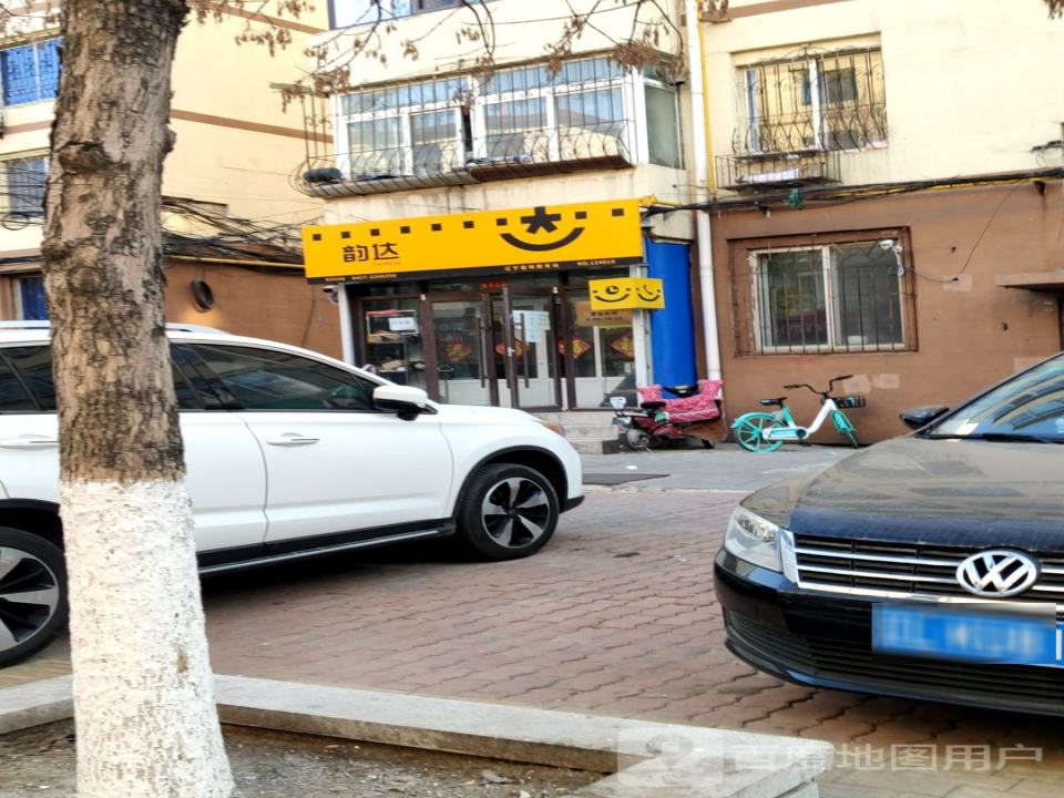 韵达速递(军民街店)