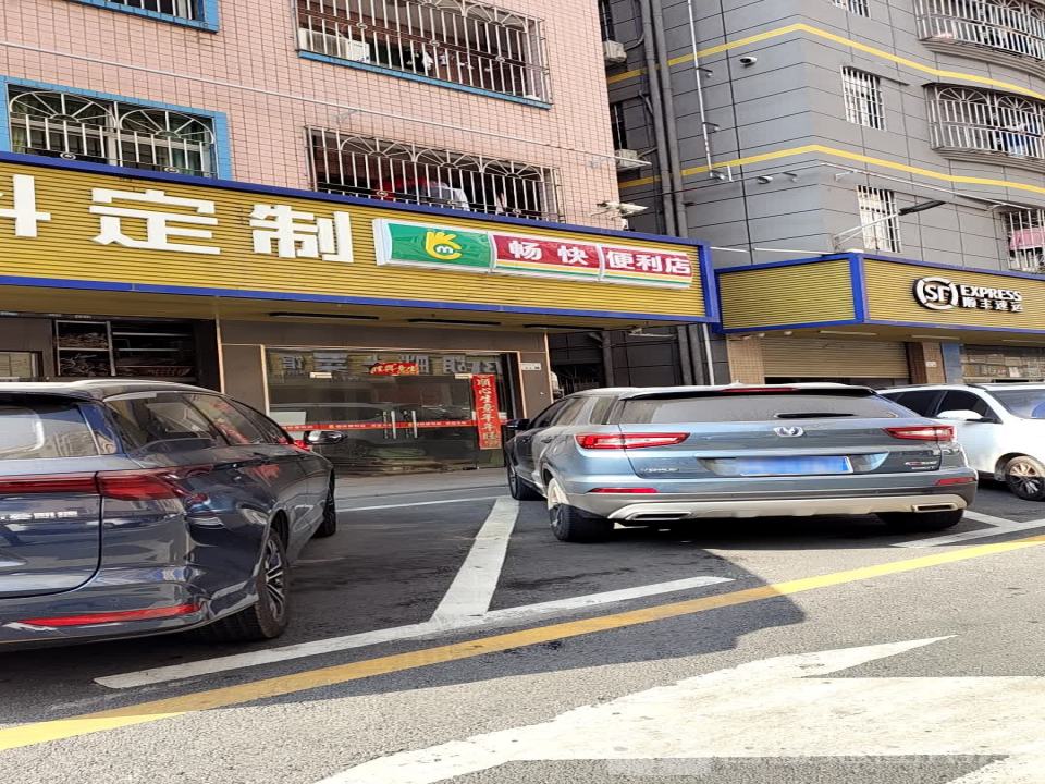 顺丰速运(南庄中心街店)
