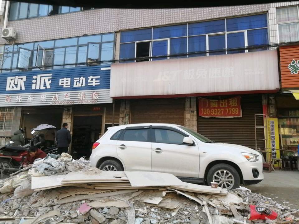 极兔速递