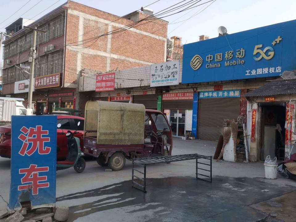 极兔速递