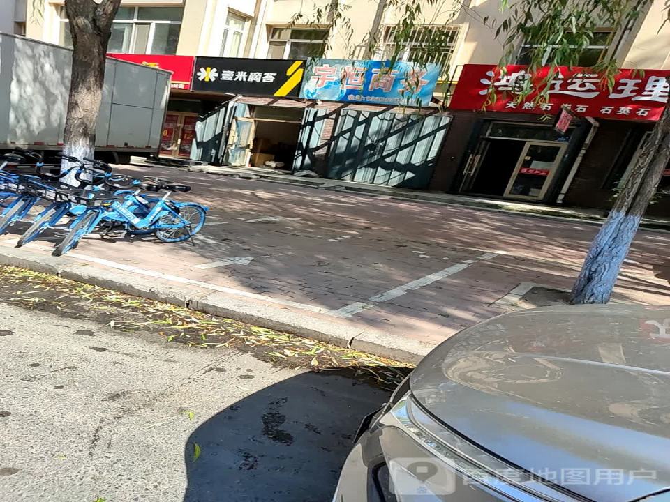 壹米滴答(北新路店)