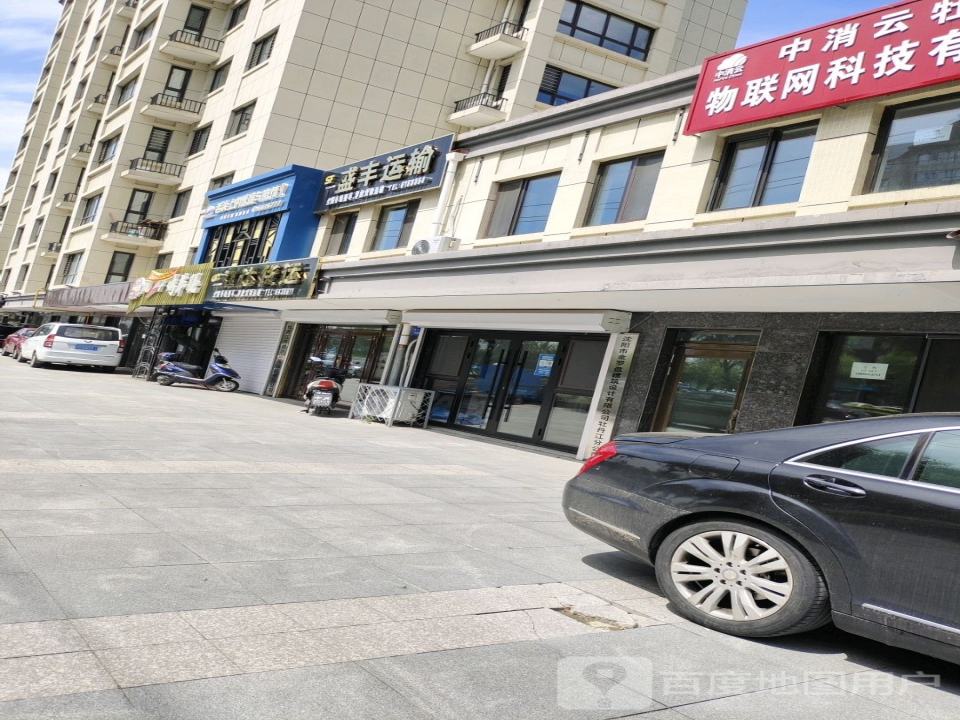 江达货运