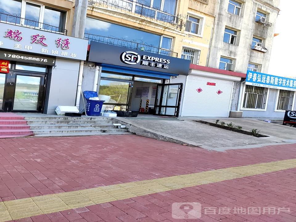 顺丰速运(亲水家园营业点)