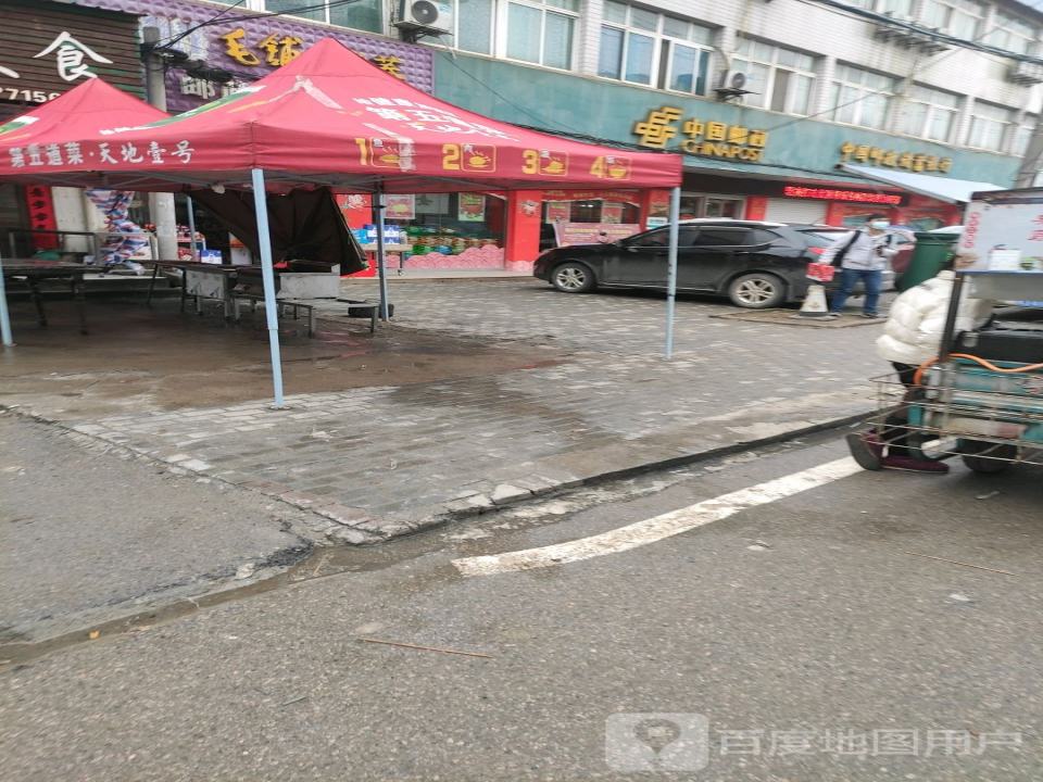中国邮政(花桥邮政支局)