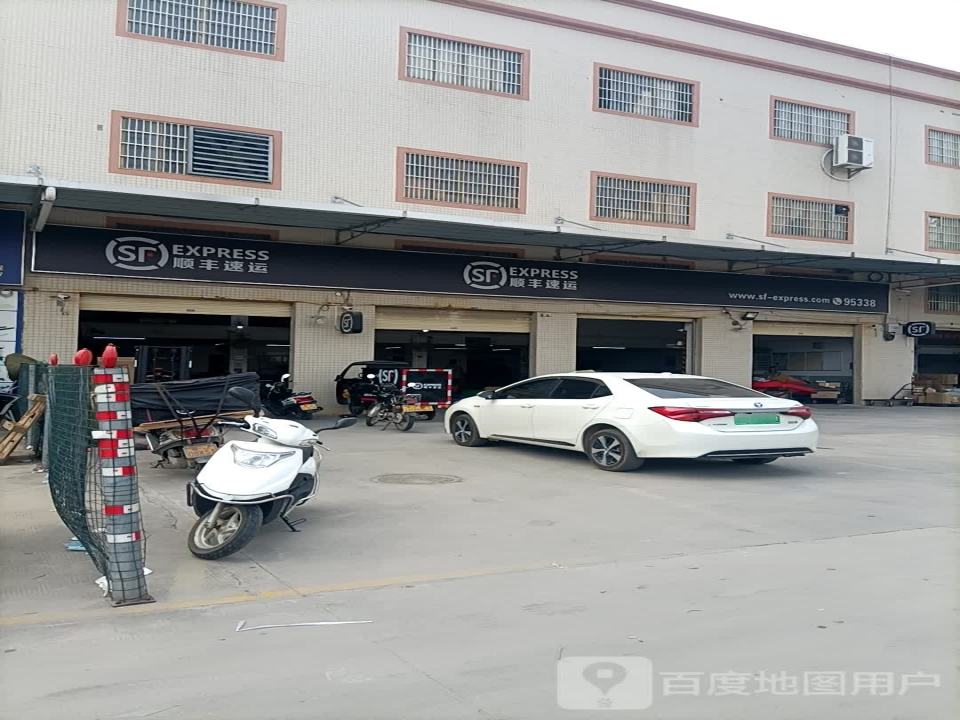 顺丰速运(江门恩平产业转移工业园营业部)