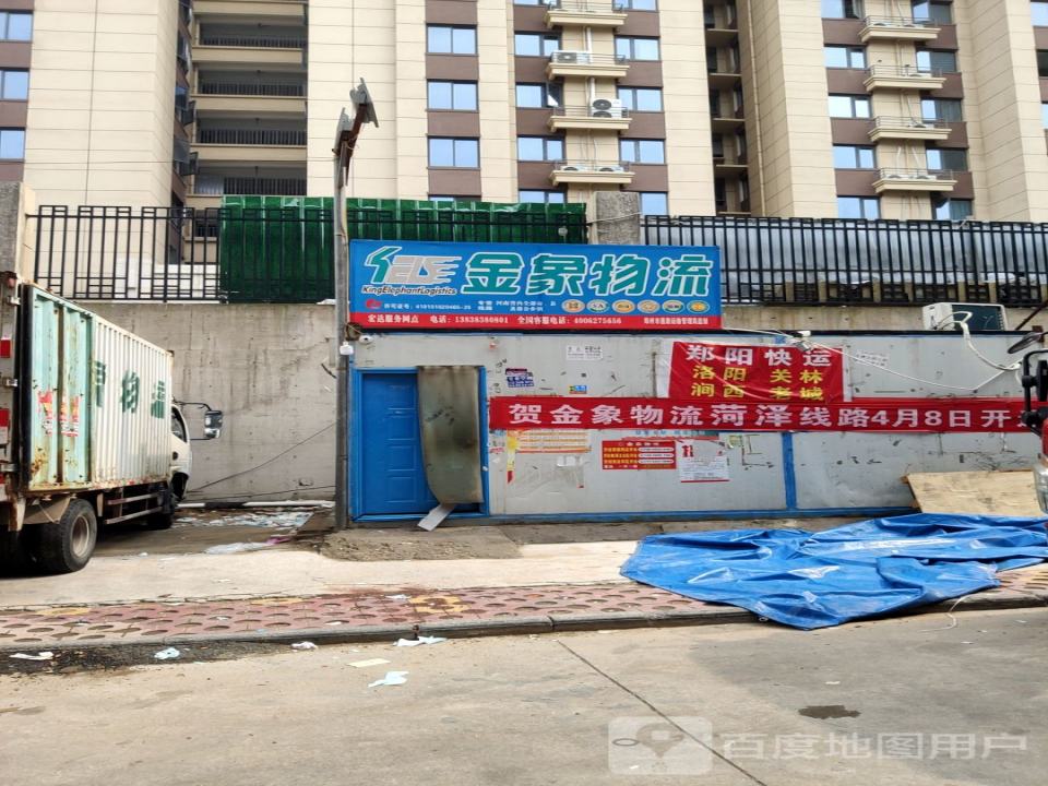 金象物流(嘉秀园西)