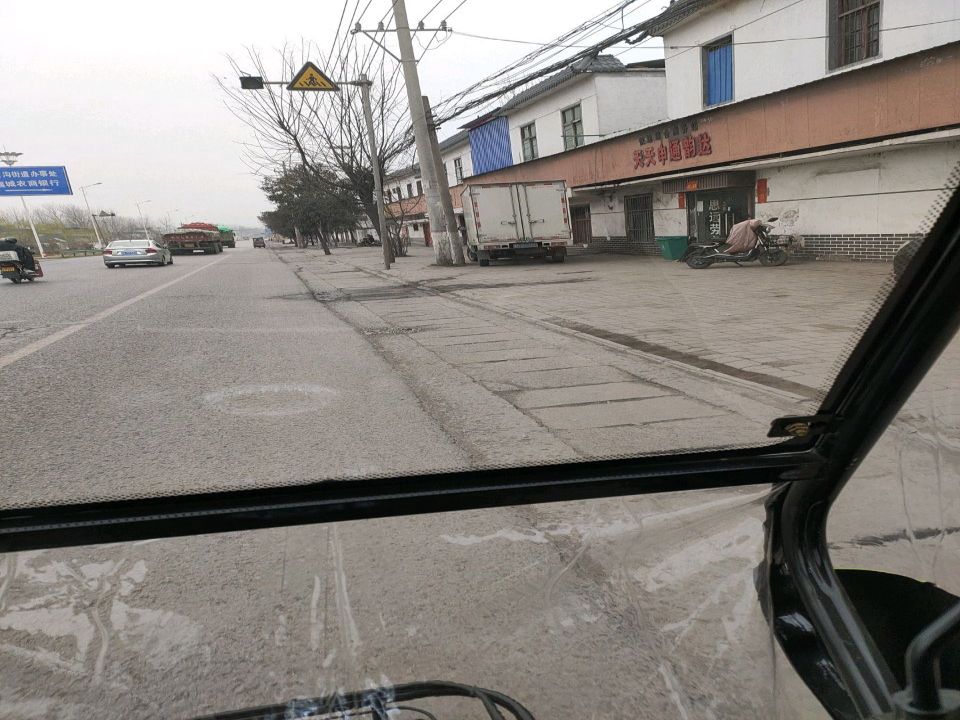 天天申通韵达