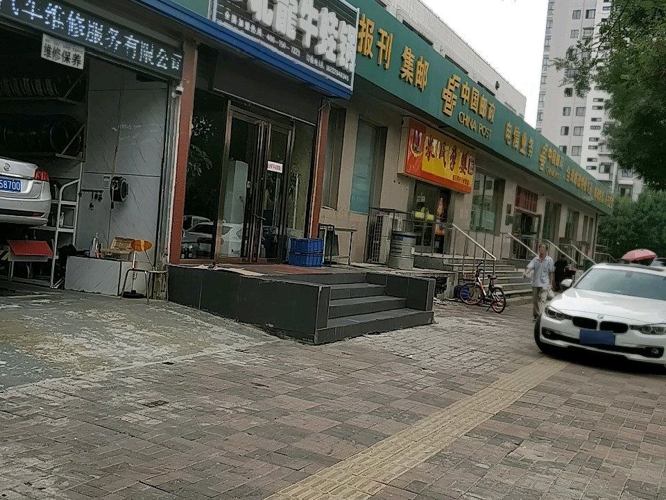 中国邮政(电信业务)
