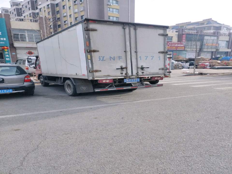 三志物流