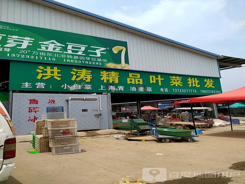 洪涛物流配送中心