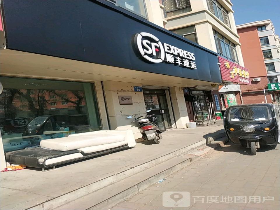 顺丰速运(山水家园)