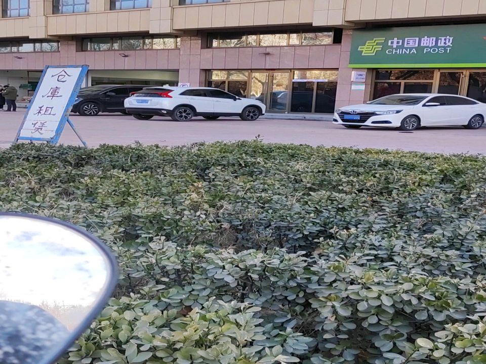 中国邮政龙口市南山揽投部(荣乌高速)