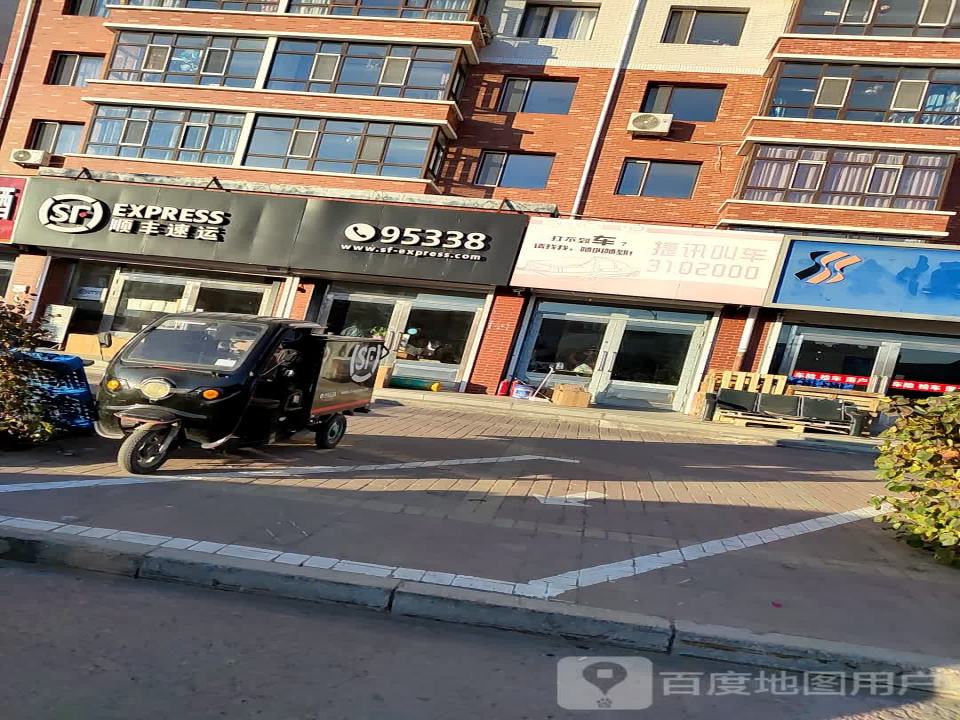 顺丰速运(公安街店)