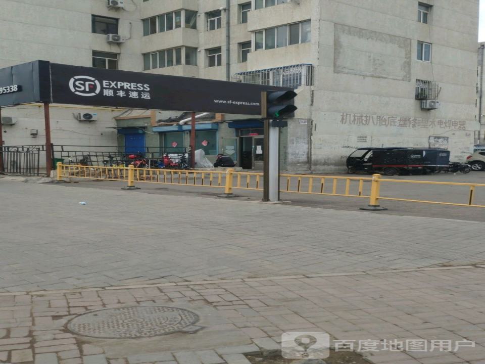 顺丰速运(凤凰城营业点)
