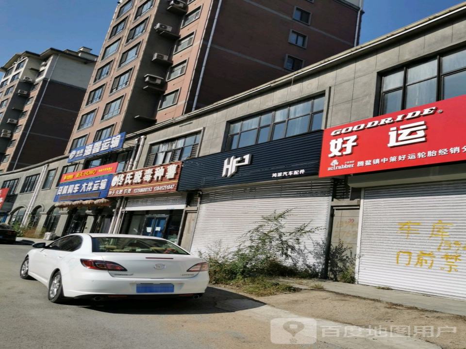 贷款购车大件运输
