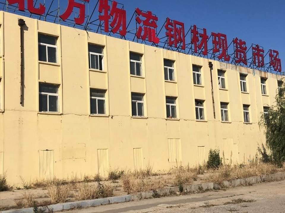 北方物流钢材现货市场