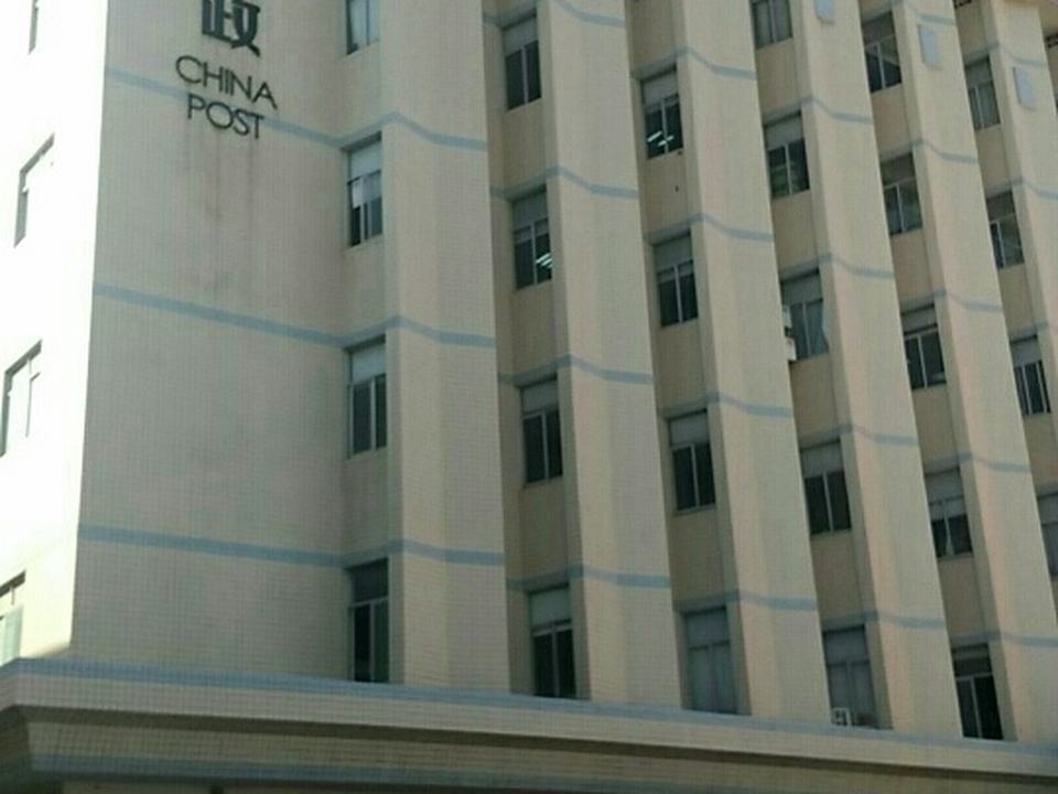 中国邮政(湘潭市分公司)