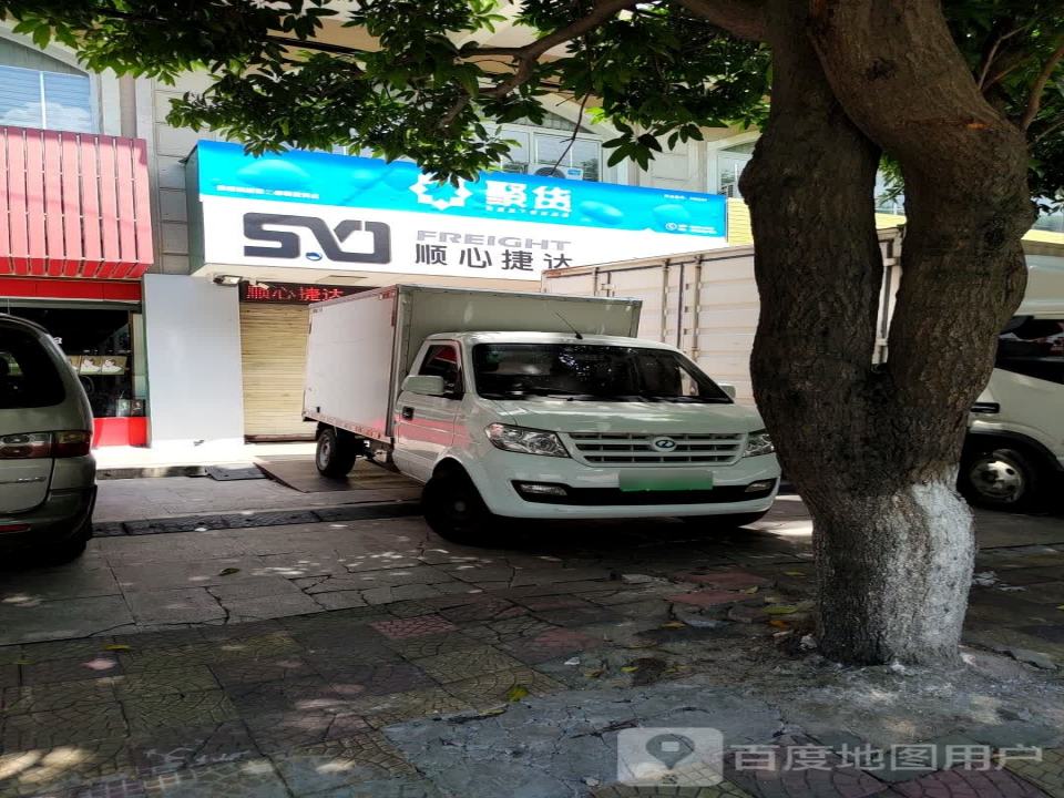 顺心捷达