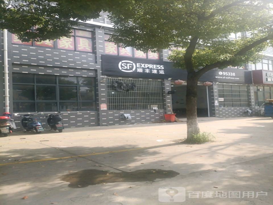 顺丰速运(无锡宜兴市官林镇营业点)