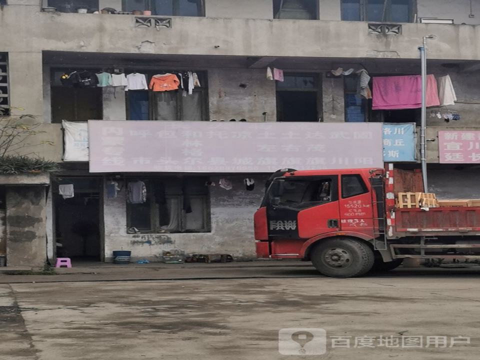 长宏物流园