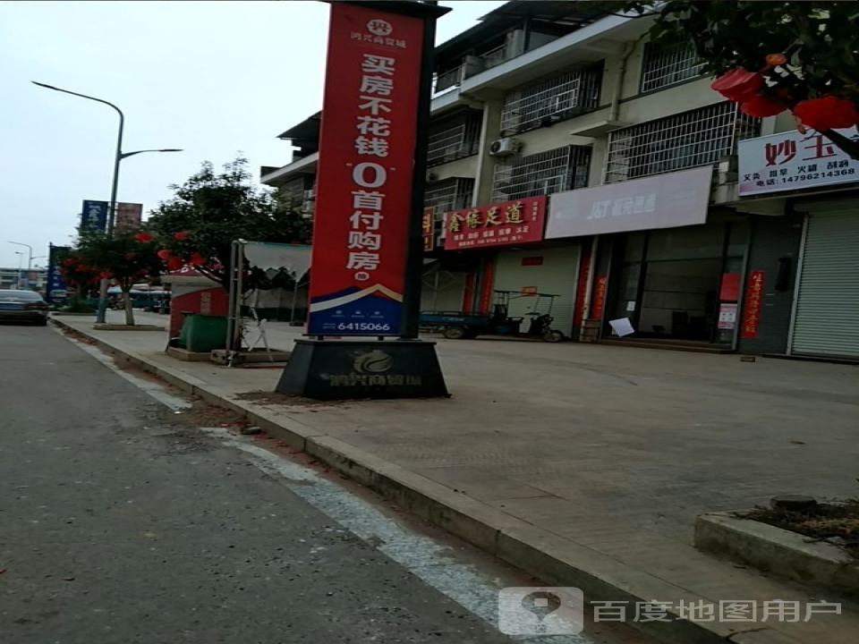 极兔速递(二塘营业部)