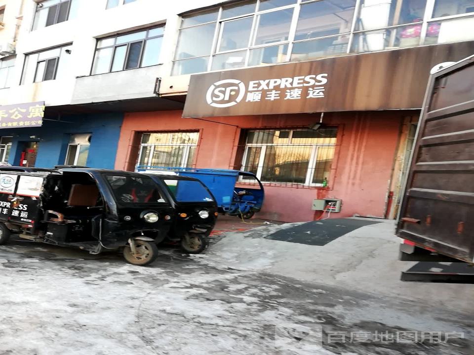 顺丰速运(江湾路店)